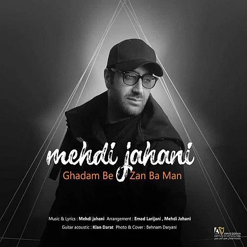 Ghadam Bezan Ba Man - Mehdi Jahani